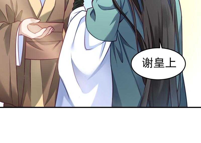 第1话_去你的小皇书54