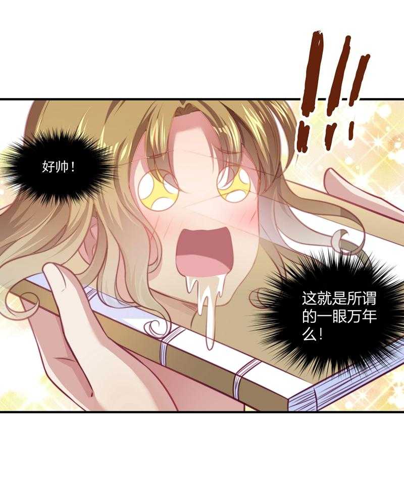 第1话_去你的小皇书57
