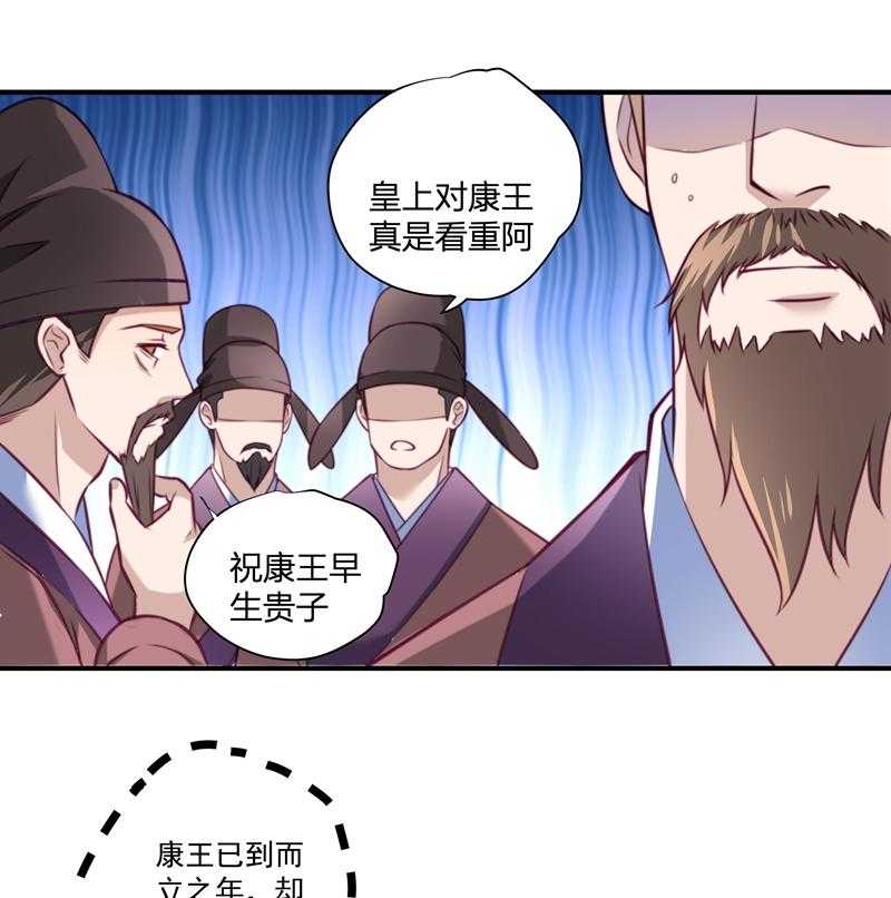 第1话_去你的小皇书58