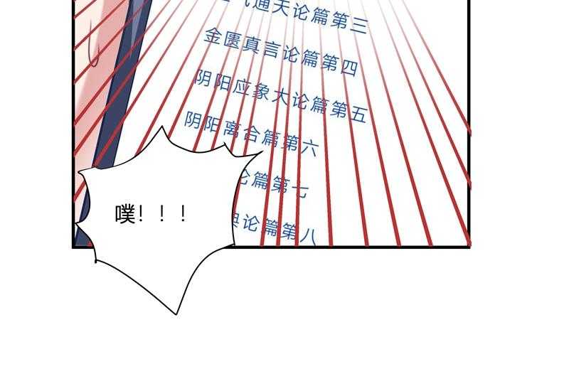 第1话_去你的小皇书9