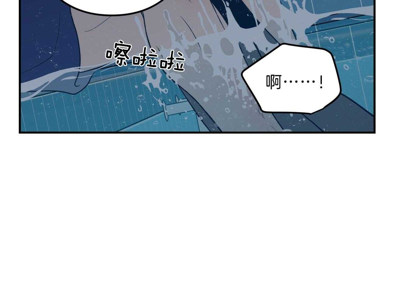 第89话_亲亲就不疼了1