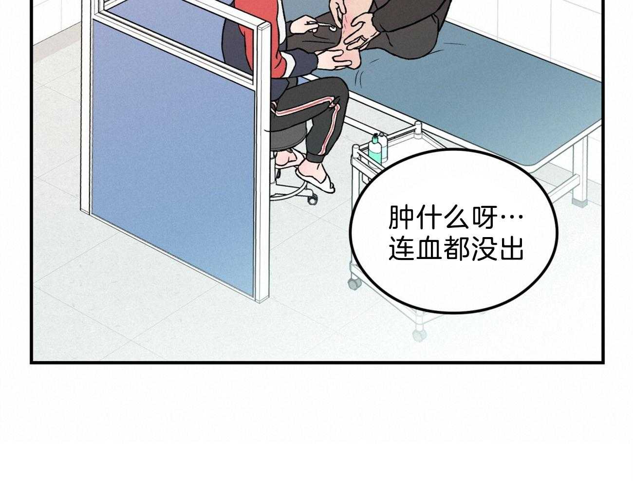 第89话_亲亲就不疼了10