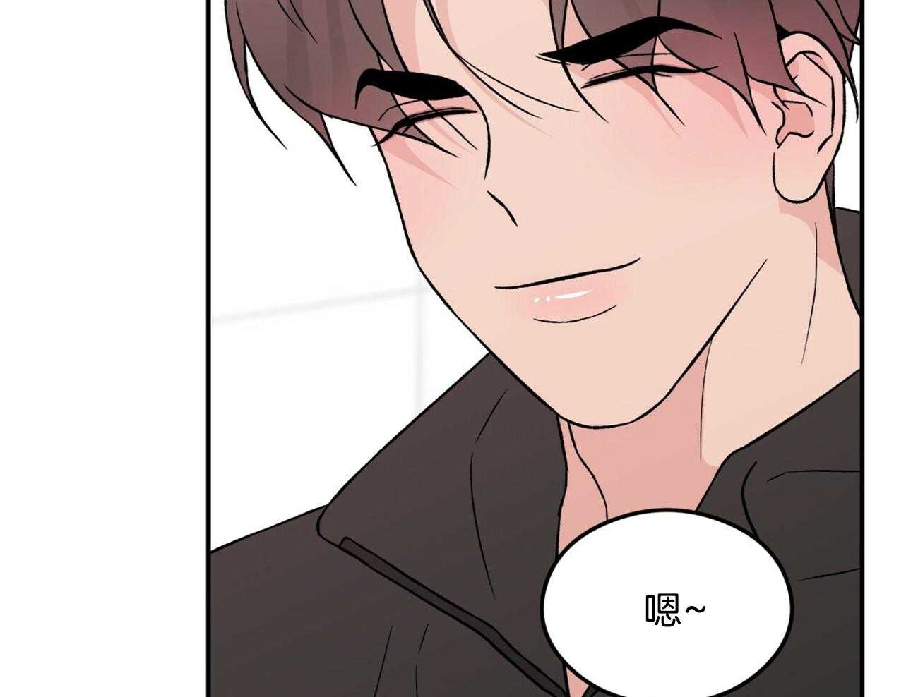 第89话_亲亲就不疼了15