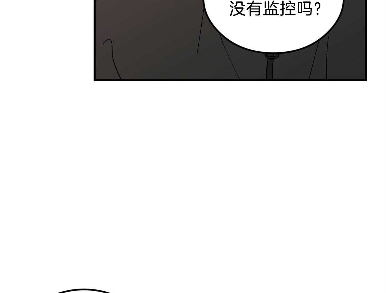 第89话_亲亲就不疼了20