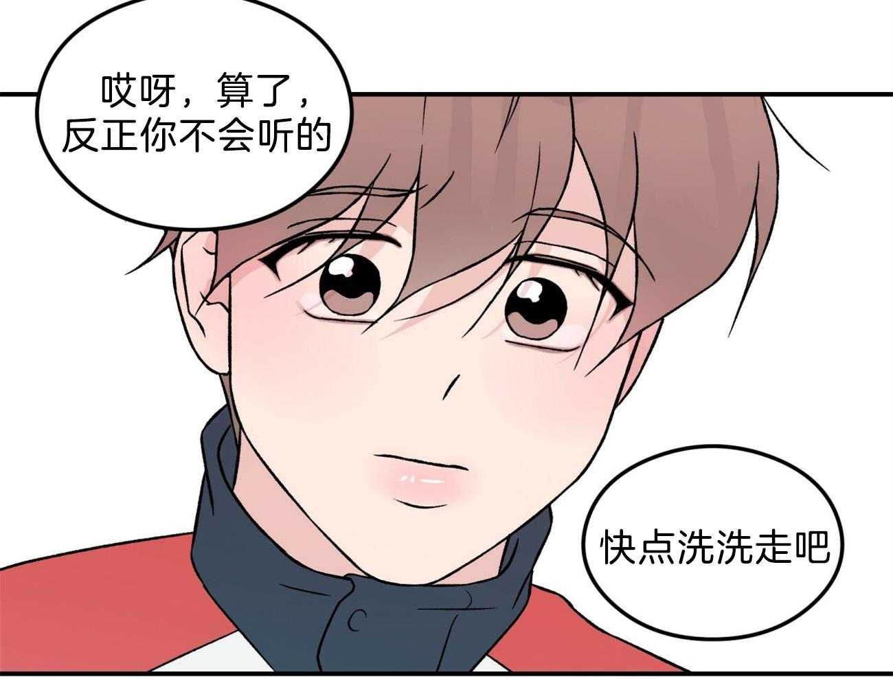 第89话_亲亲就不疼了21