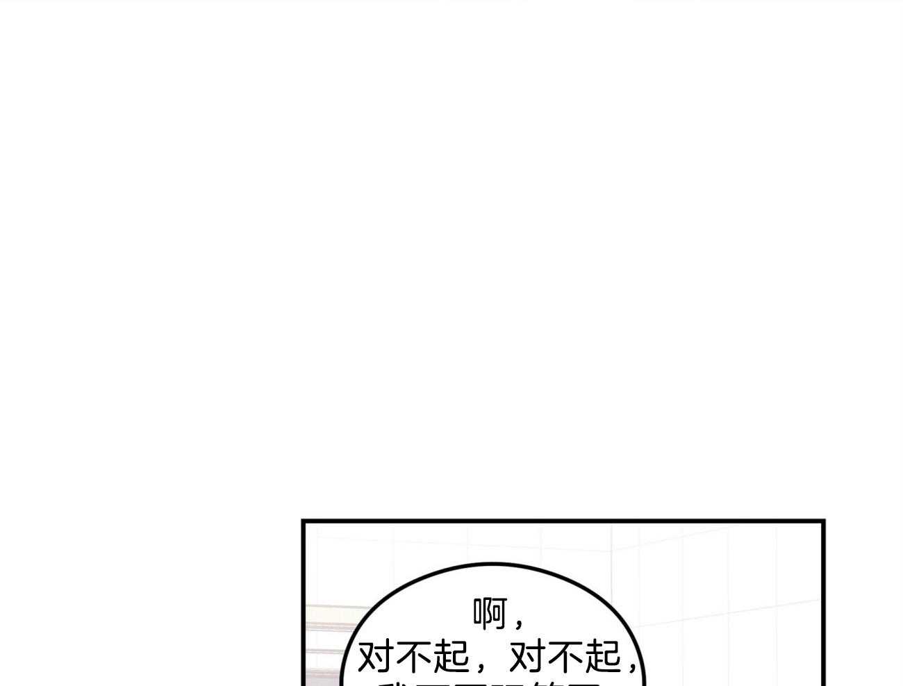 第89话_亲亲就不疼了22