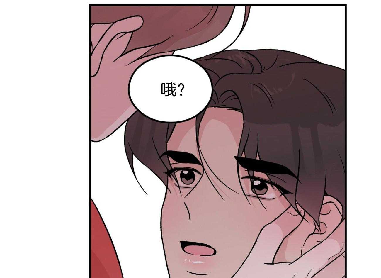 第89话_亲亲就不疼了28