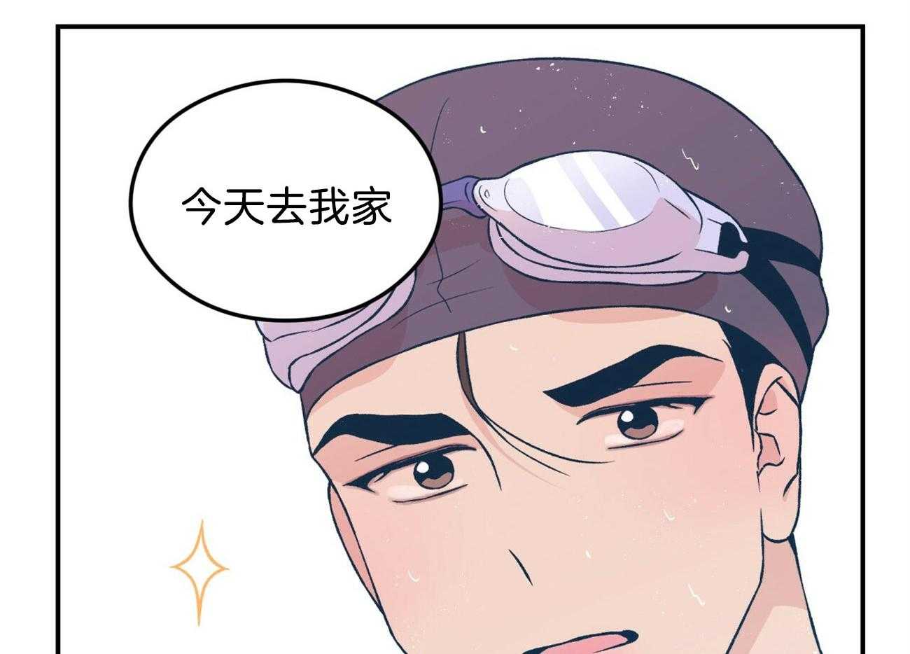 第88话_补偿心愿10
