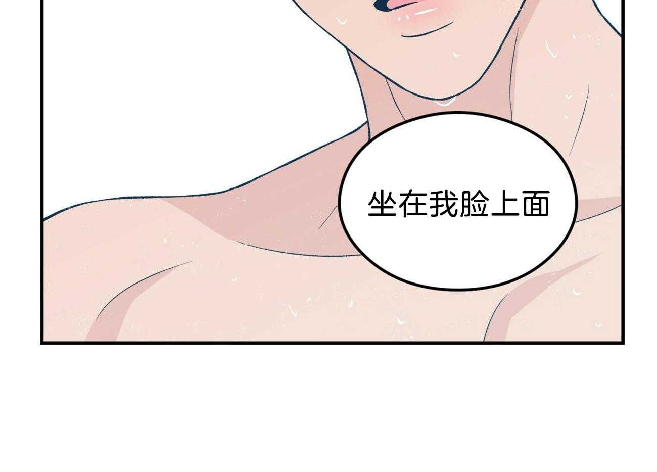 第88话_补偿心愿11