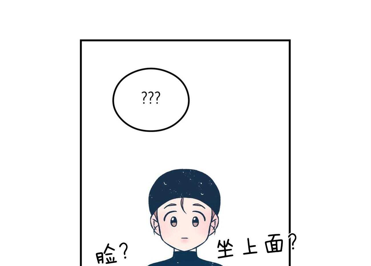 第88话_补偿心愿12