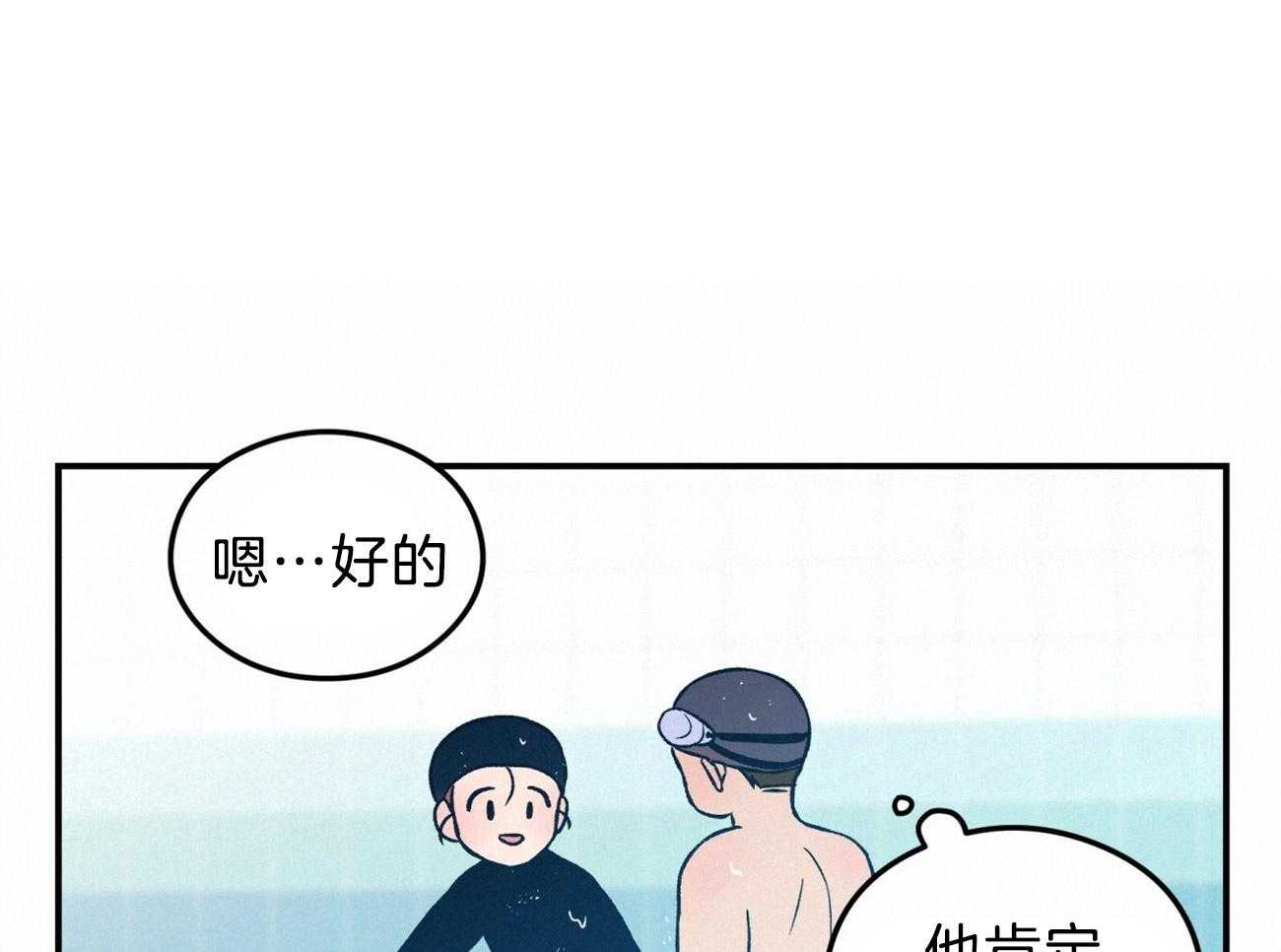 第88话_补偿心愿14