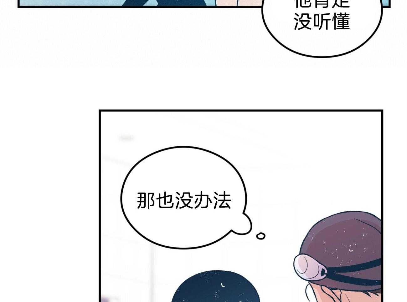 第88话_补偿心愿15