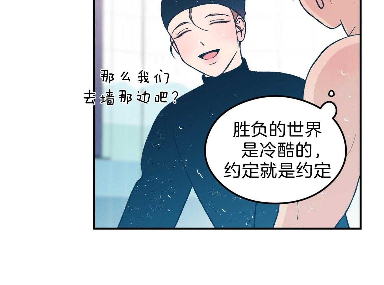 第88话_补偿心愿16