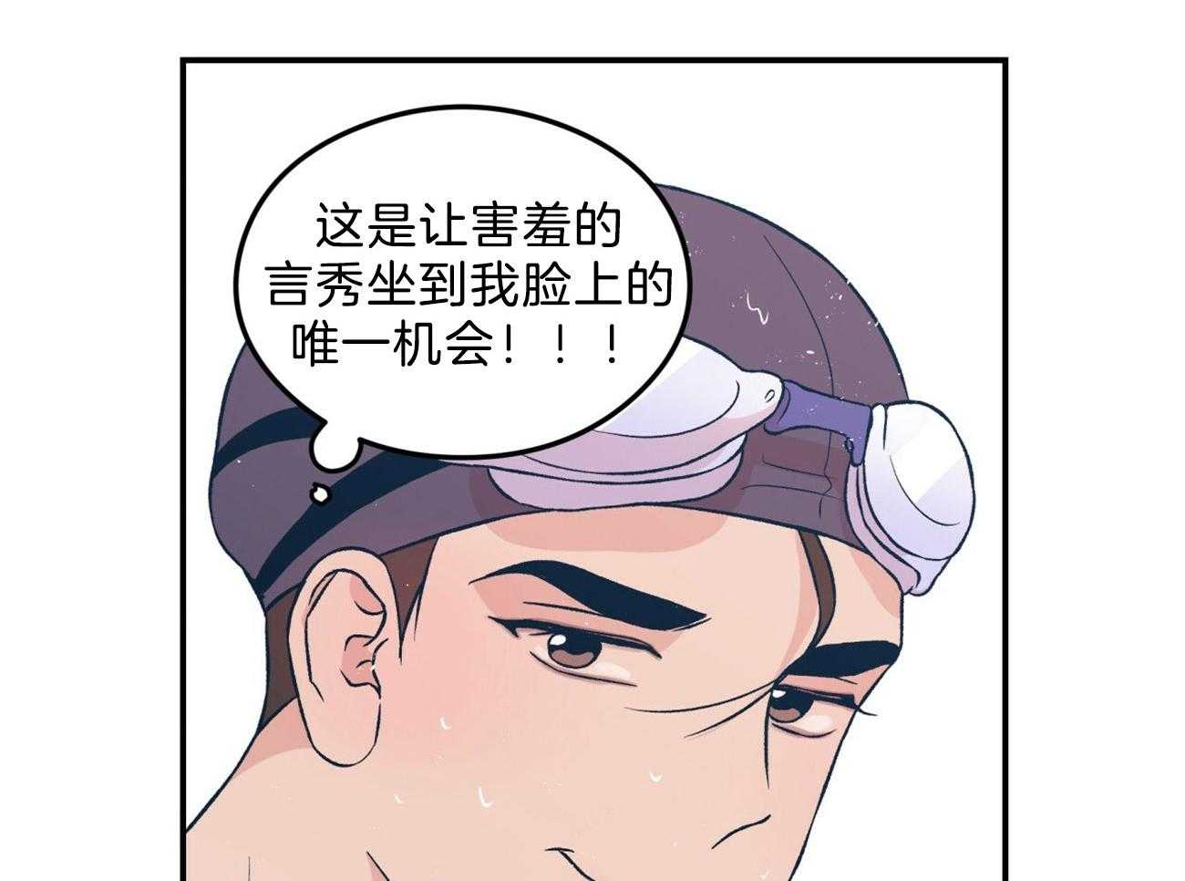 第88话_补偿心愿17
