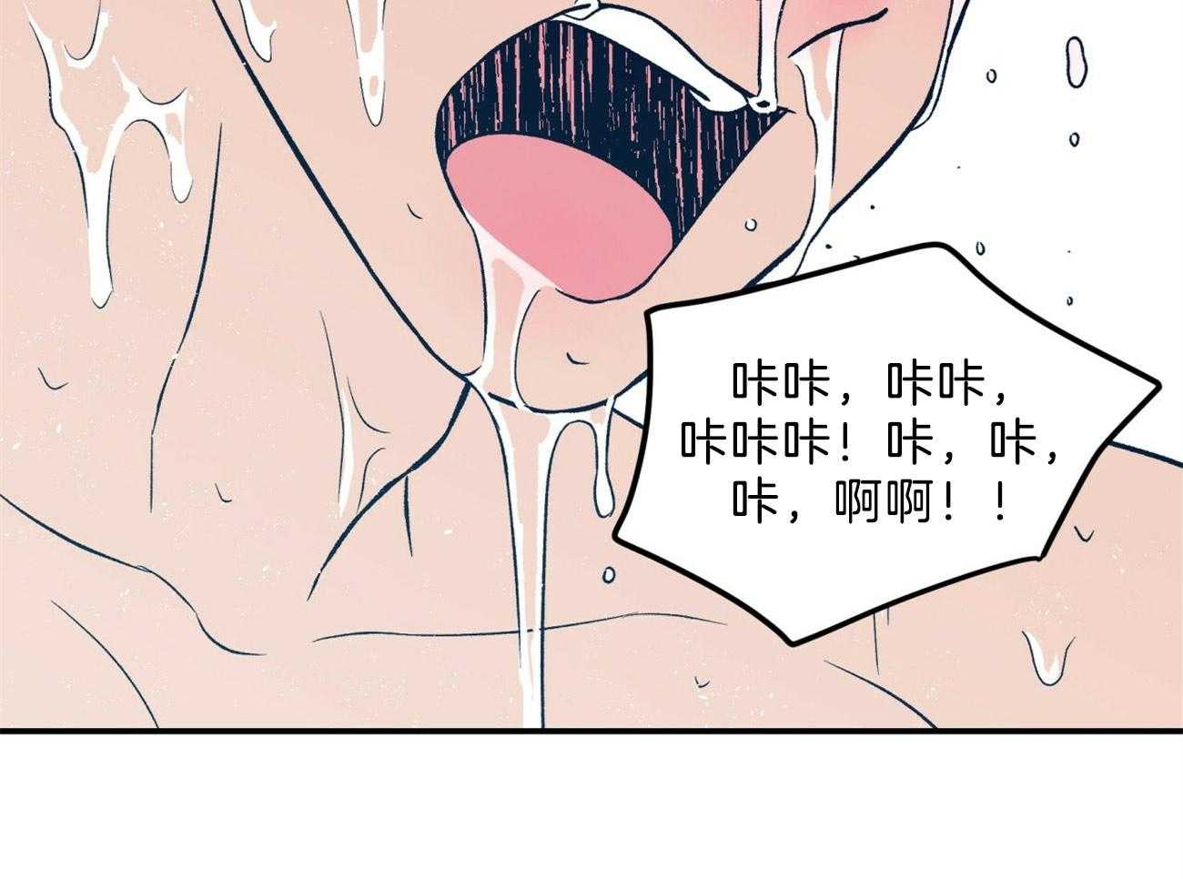 第88话_补偿心愿22
