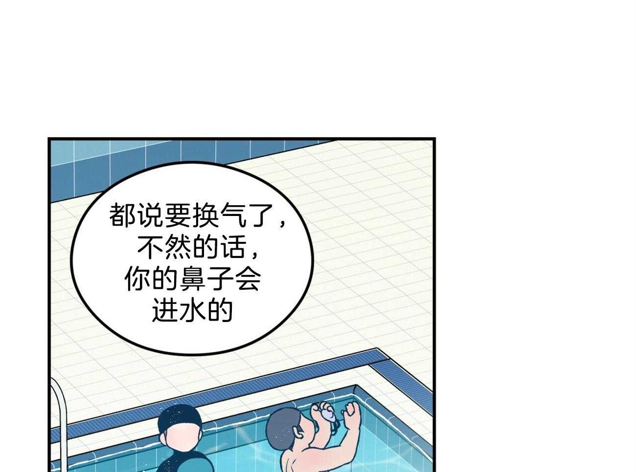 第88话_补偿心愿23