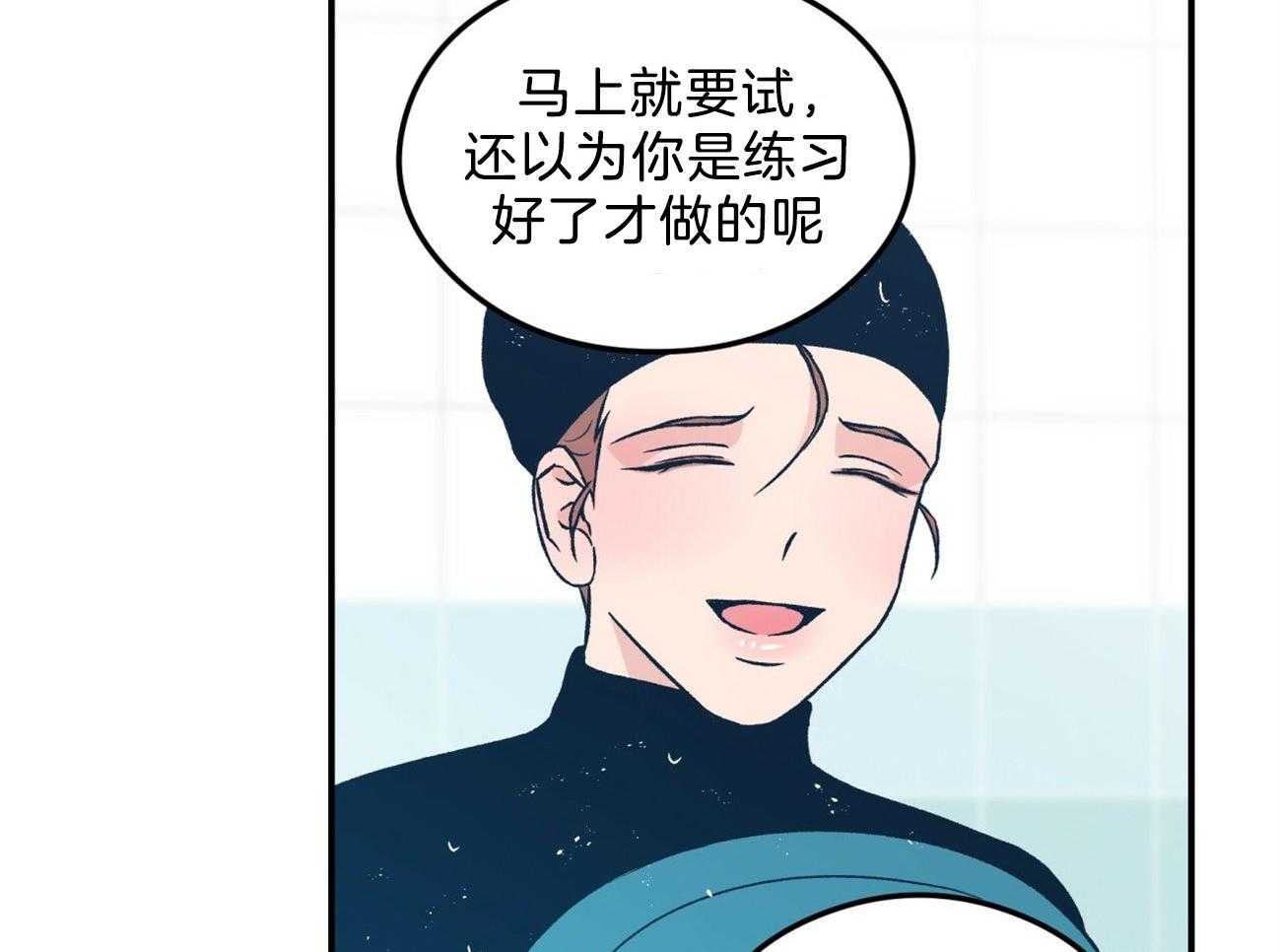 第88话_补偿心愿25