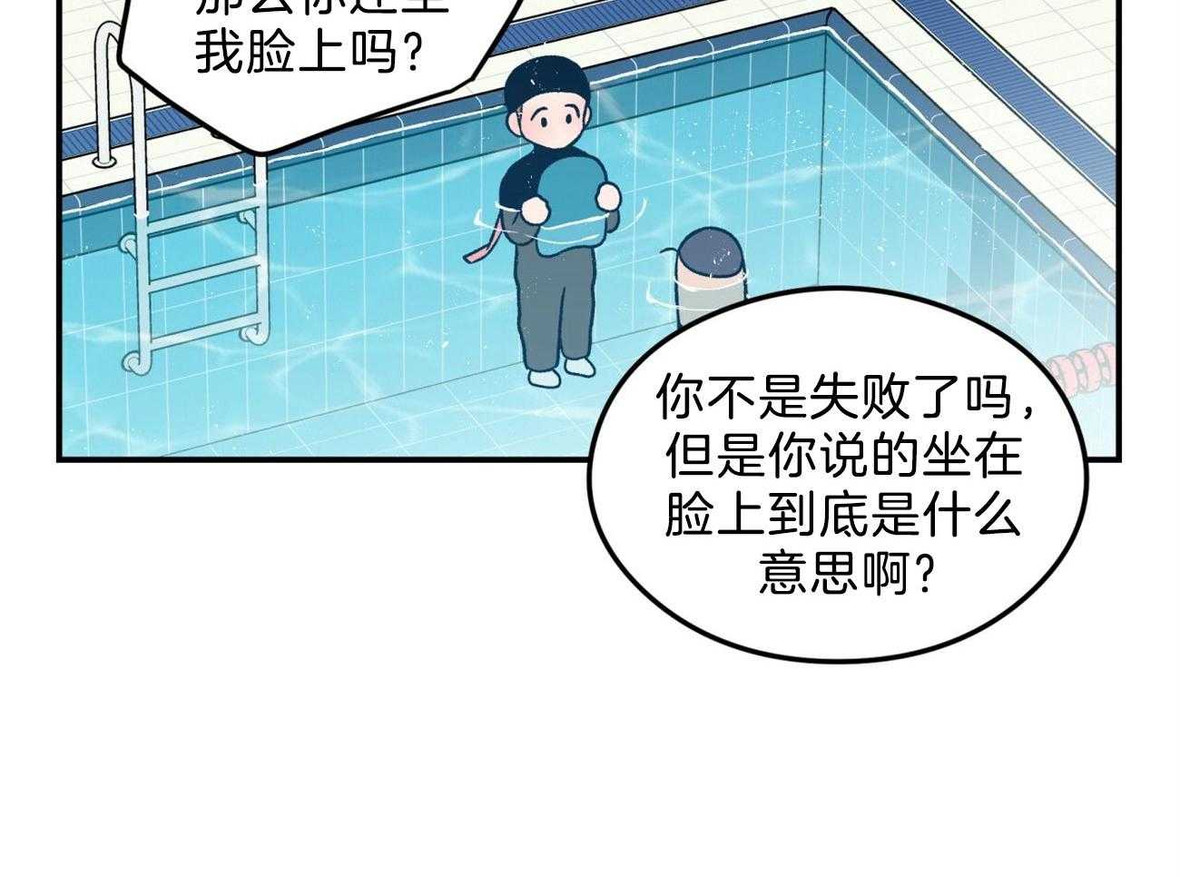 第88话_补偿心愿27