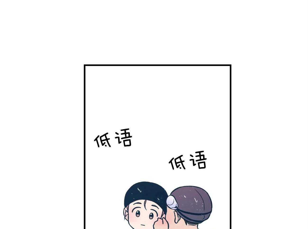 第88话_补偿心愿28