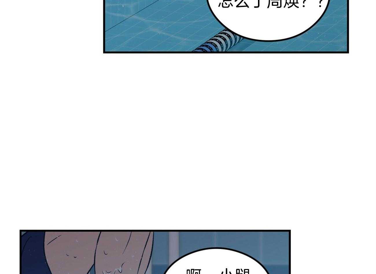 第88话_补偿心愿42
