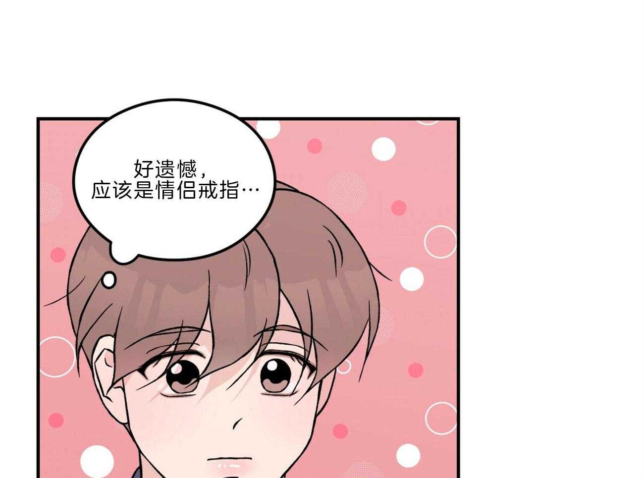 第87话_游泳教学11