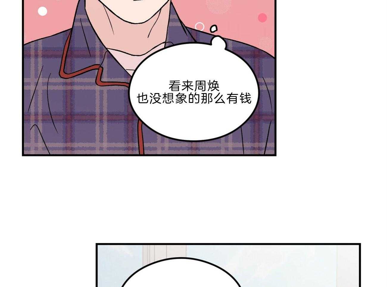 第87话_游泳教学12