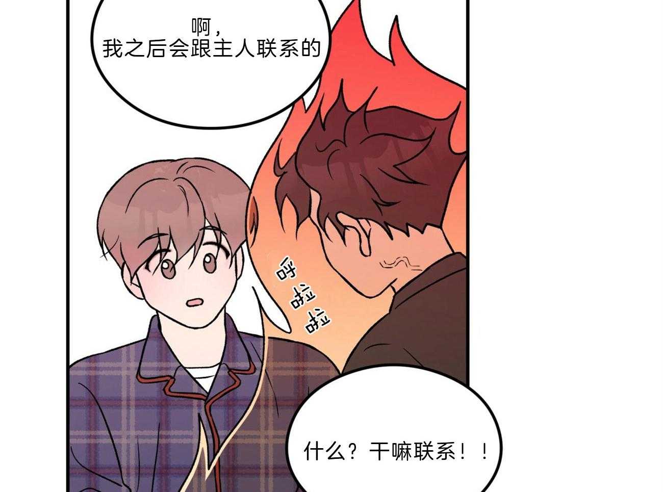 第87话_游泳教学15