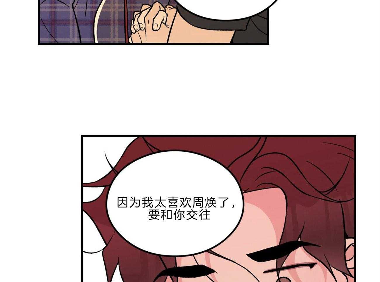 第87话_游泳教学16