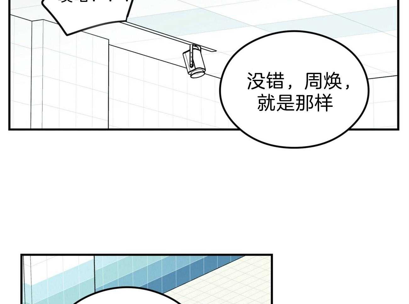 第87话_游泳教学20
