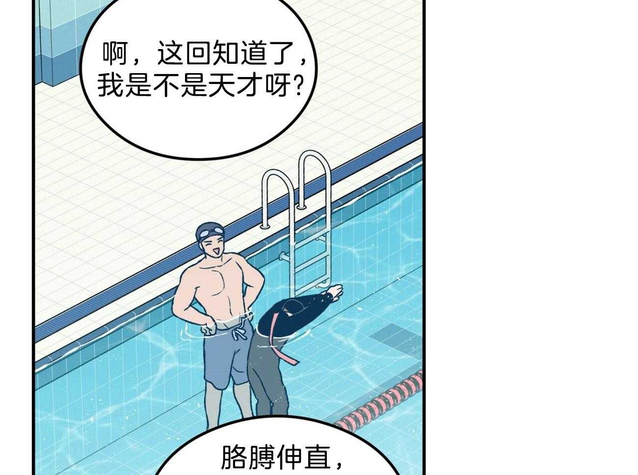 第87话_游泳教学21