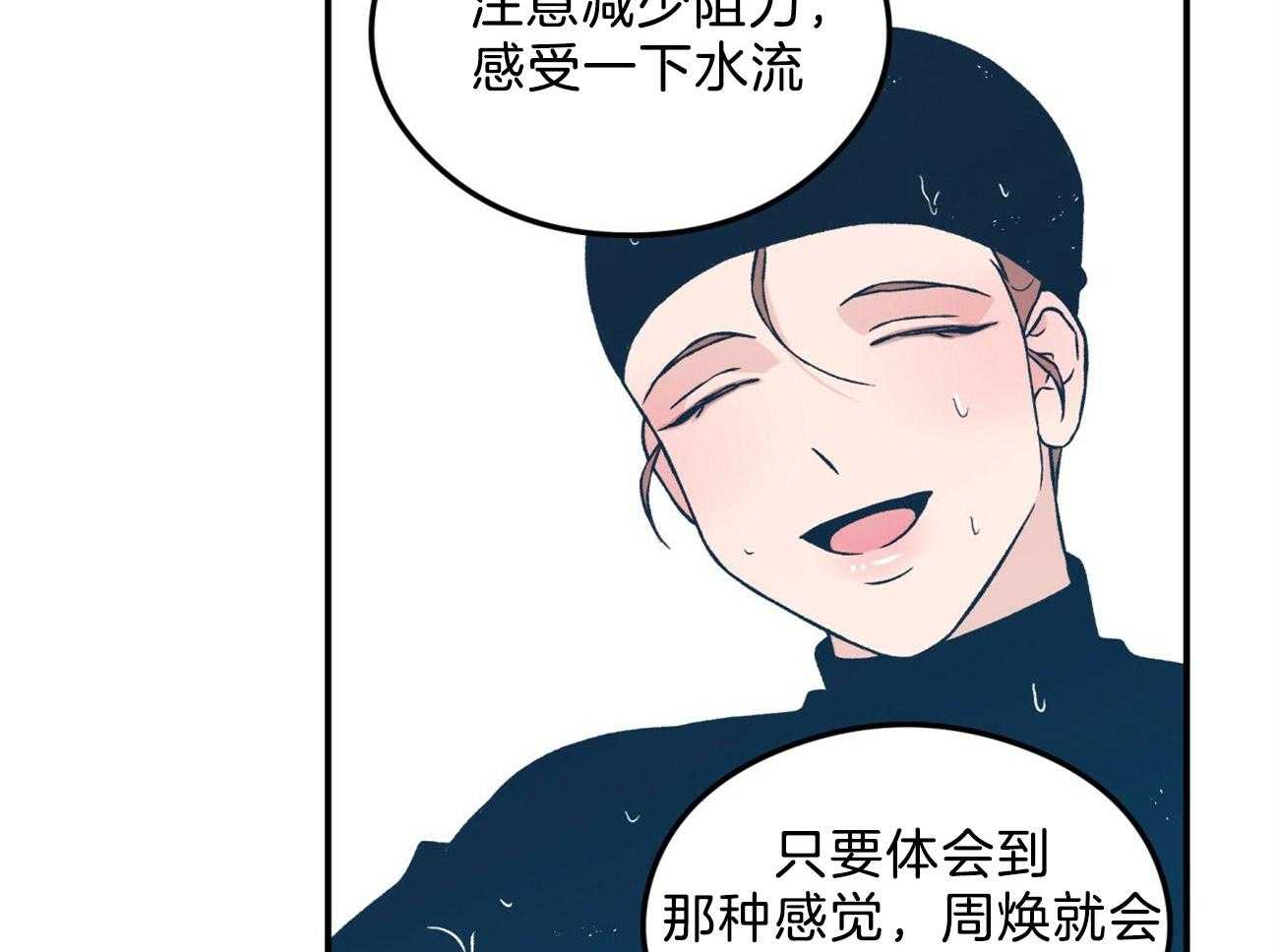 第87话_游泳教学23
