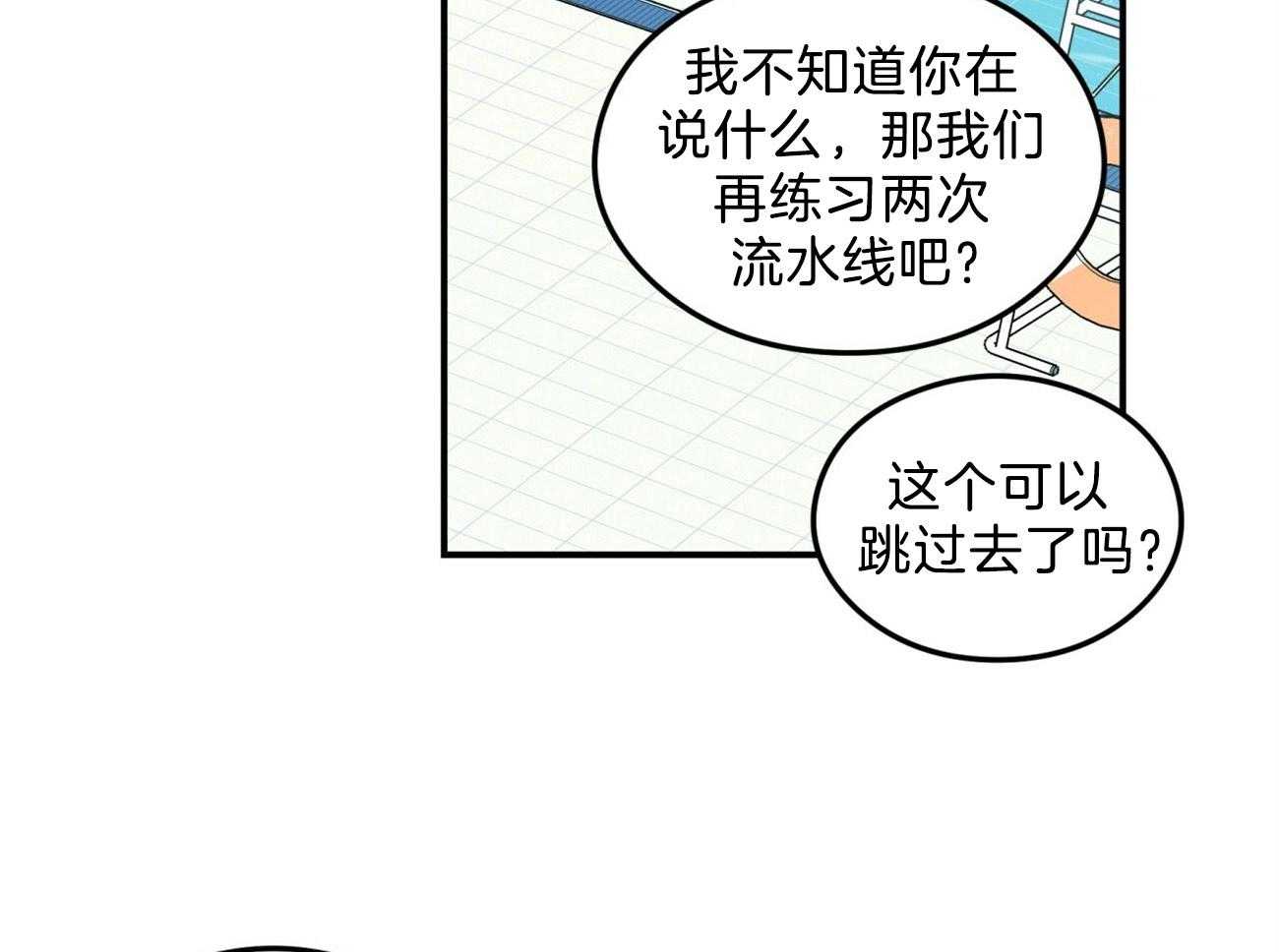 第87话_游泳教学28