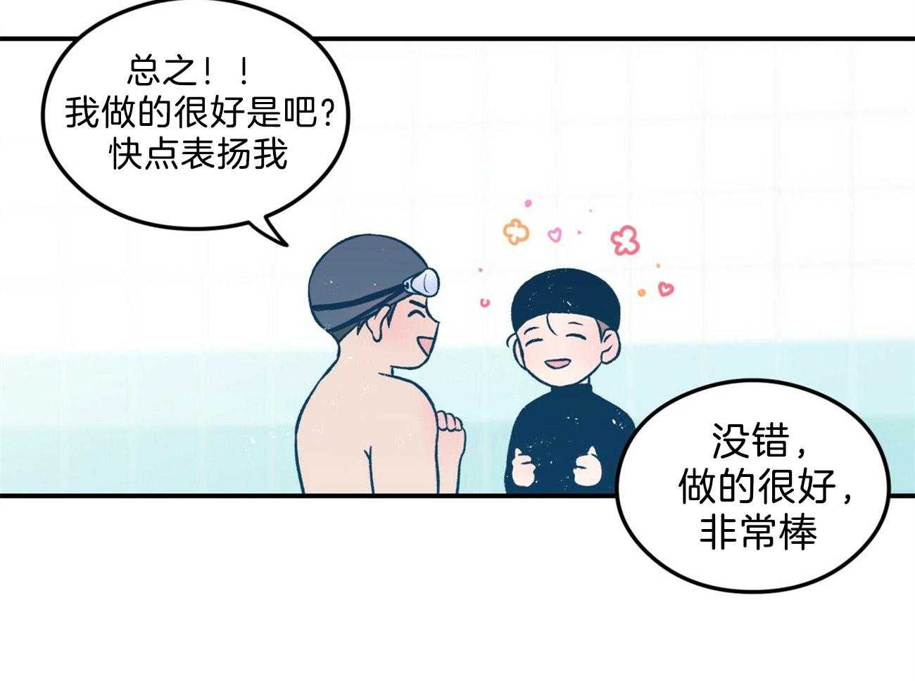 第87话_游泳教学29