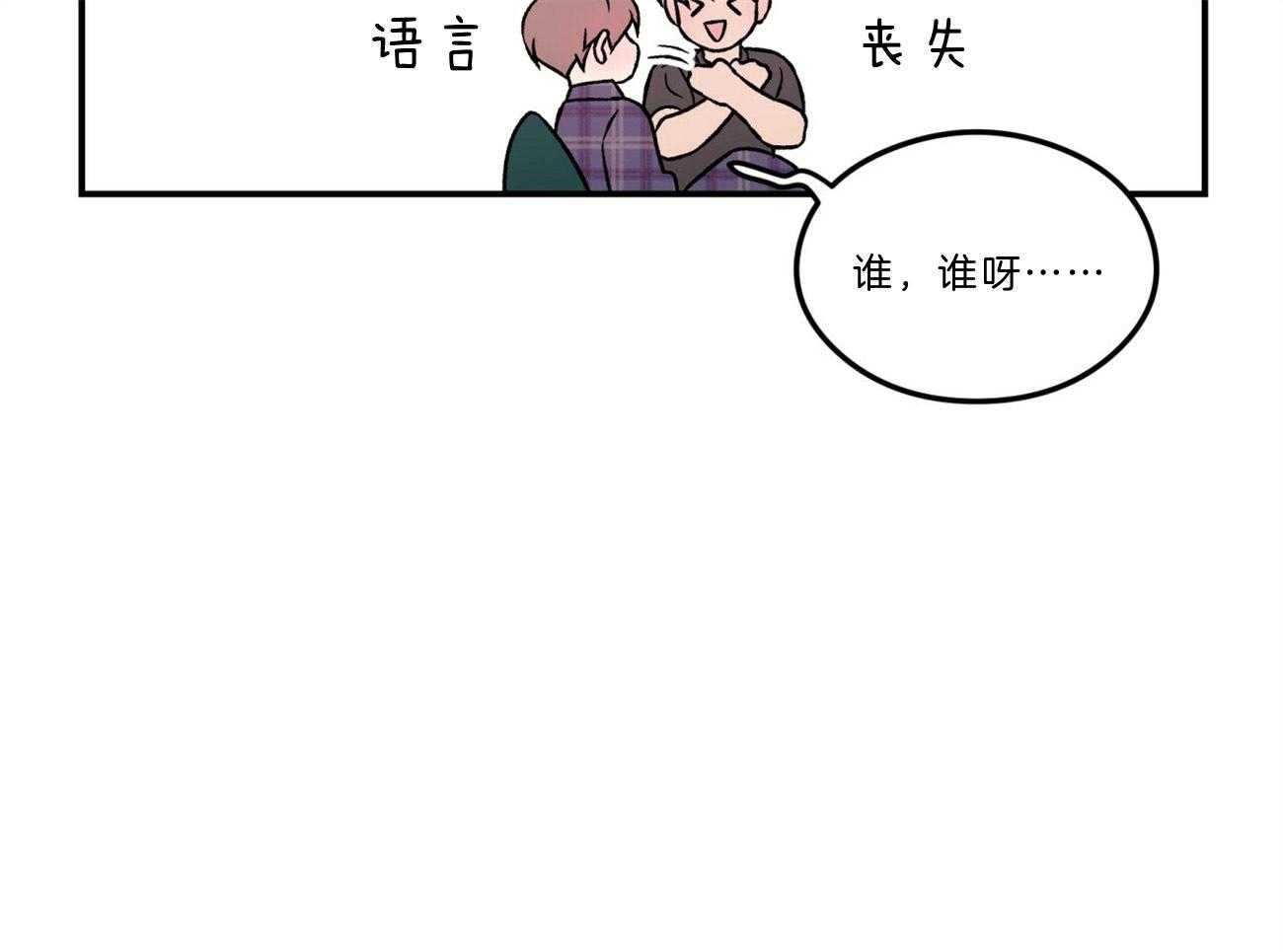 第87话_游泳教学3