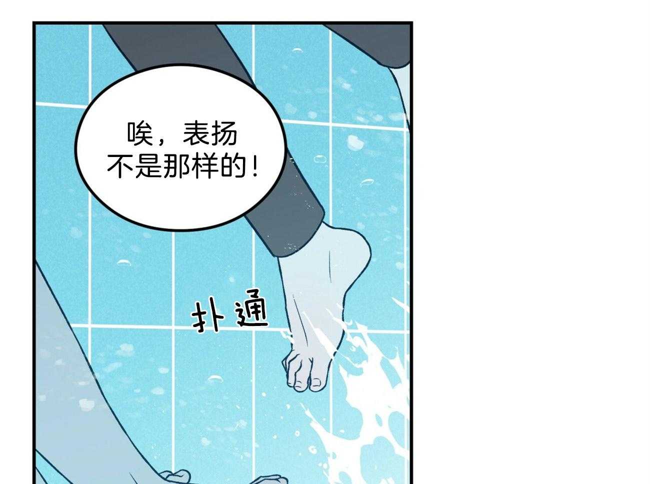 第87话_游泳教学30