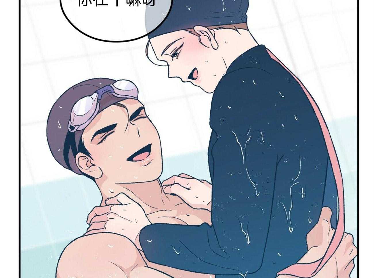 第87话_游泳教学33