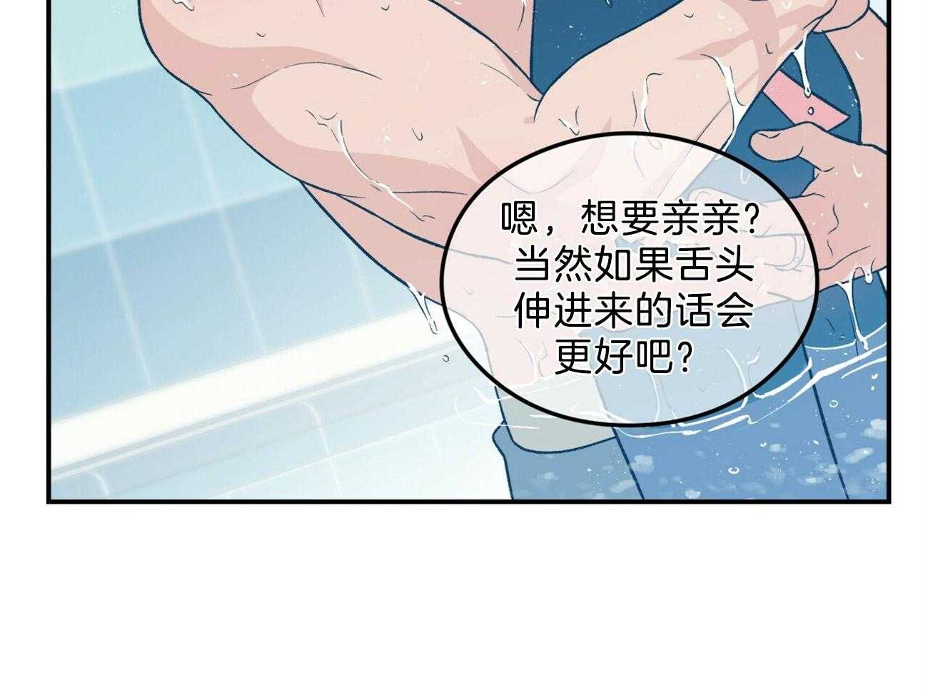 第87话_游泳教学34