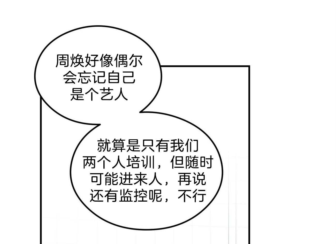 第87话_游泳教学37