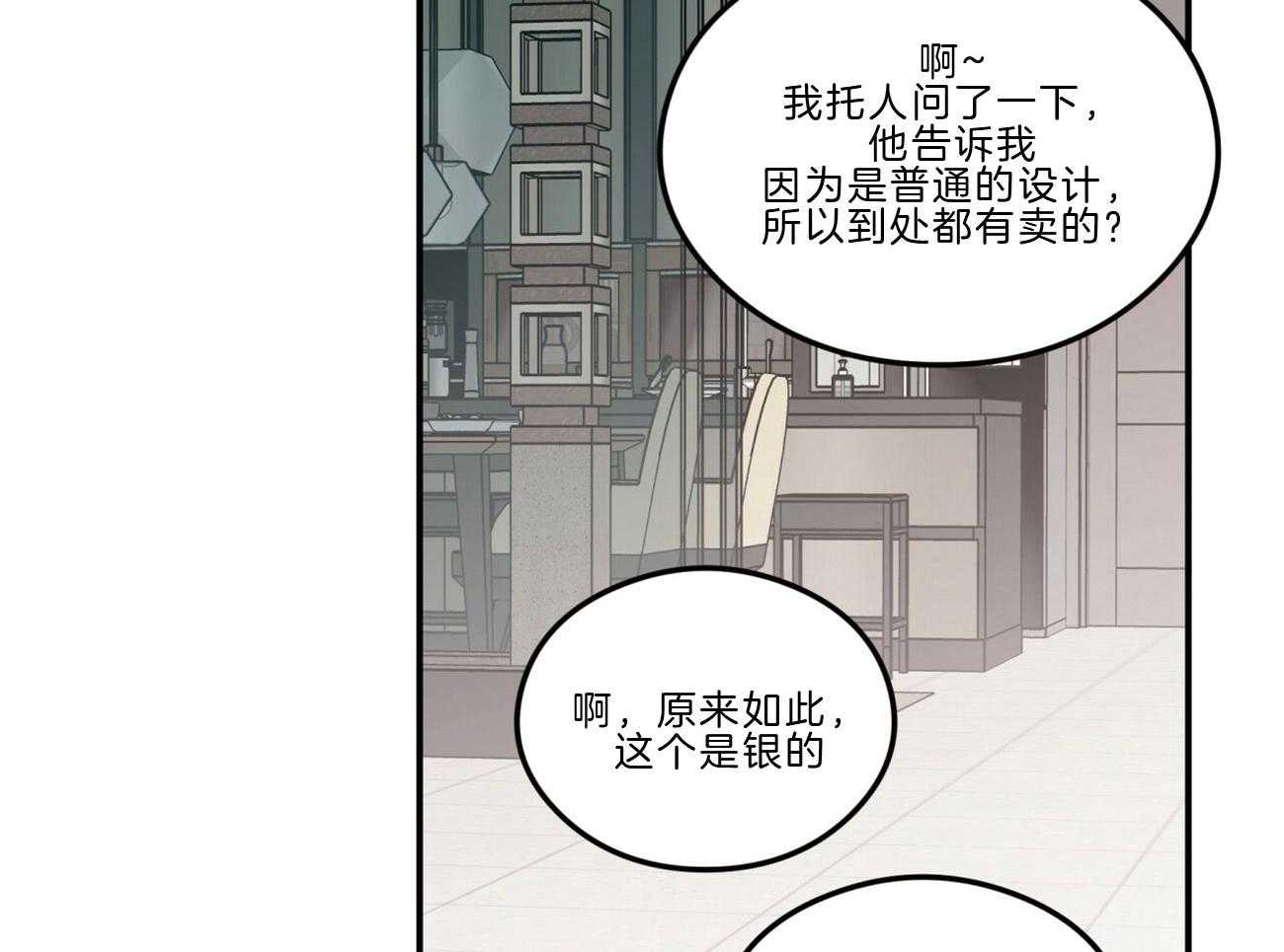 第87话_游泳教学9