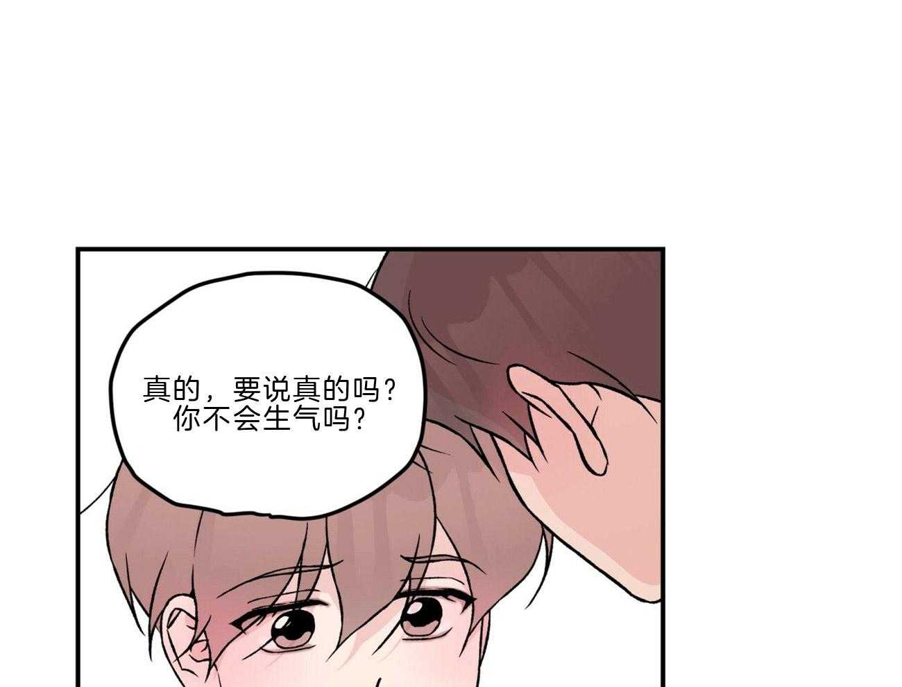 第86话_讲述过去0