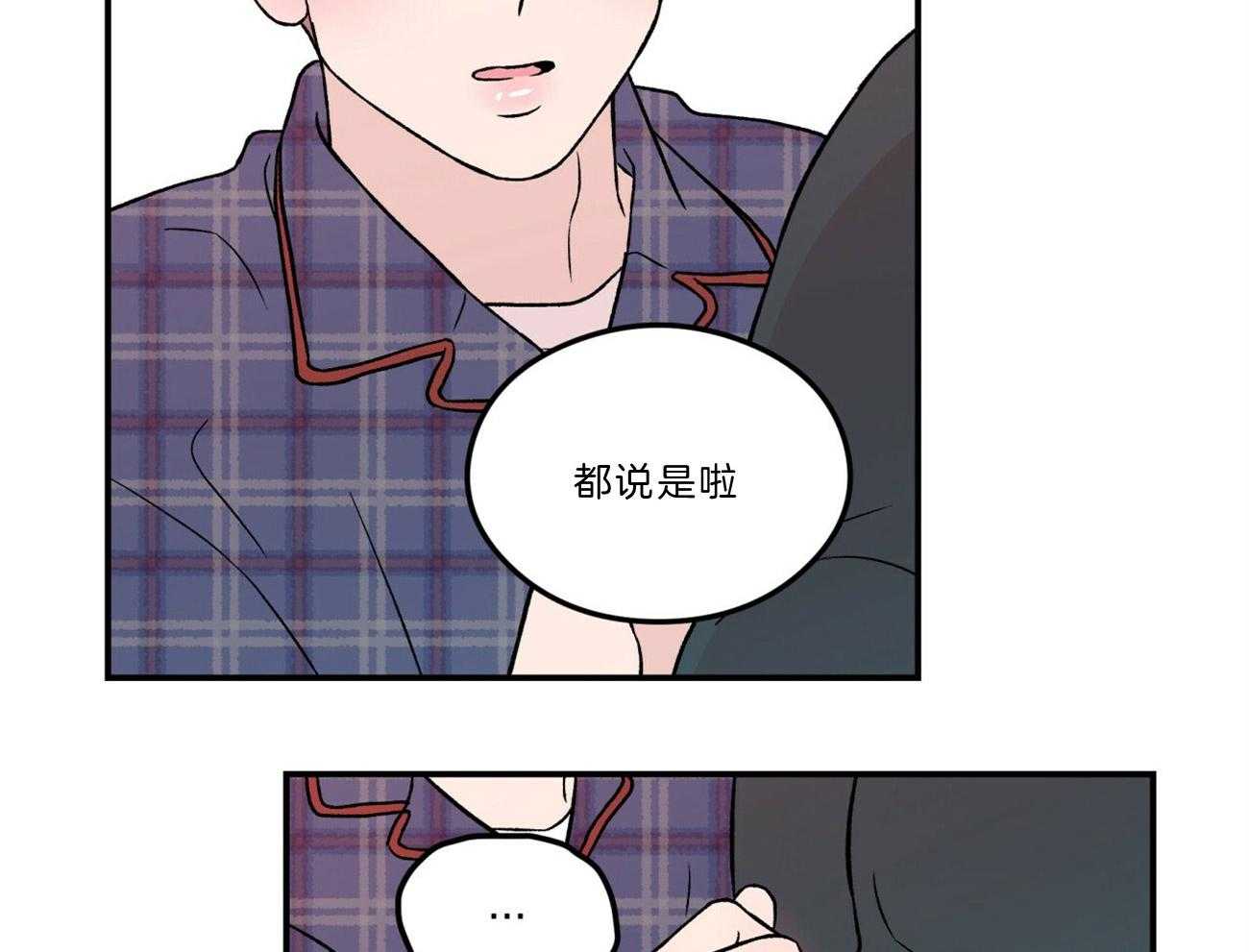 第86话_讲述过去1