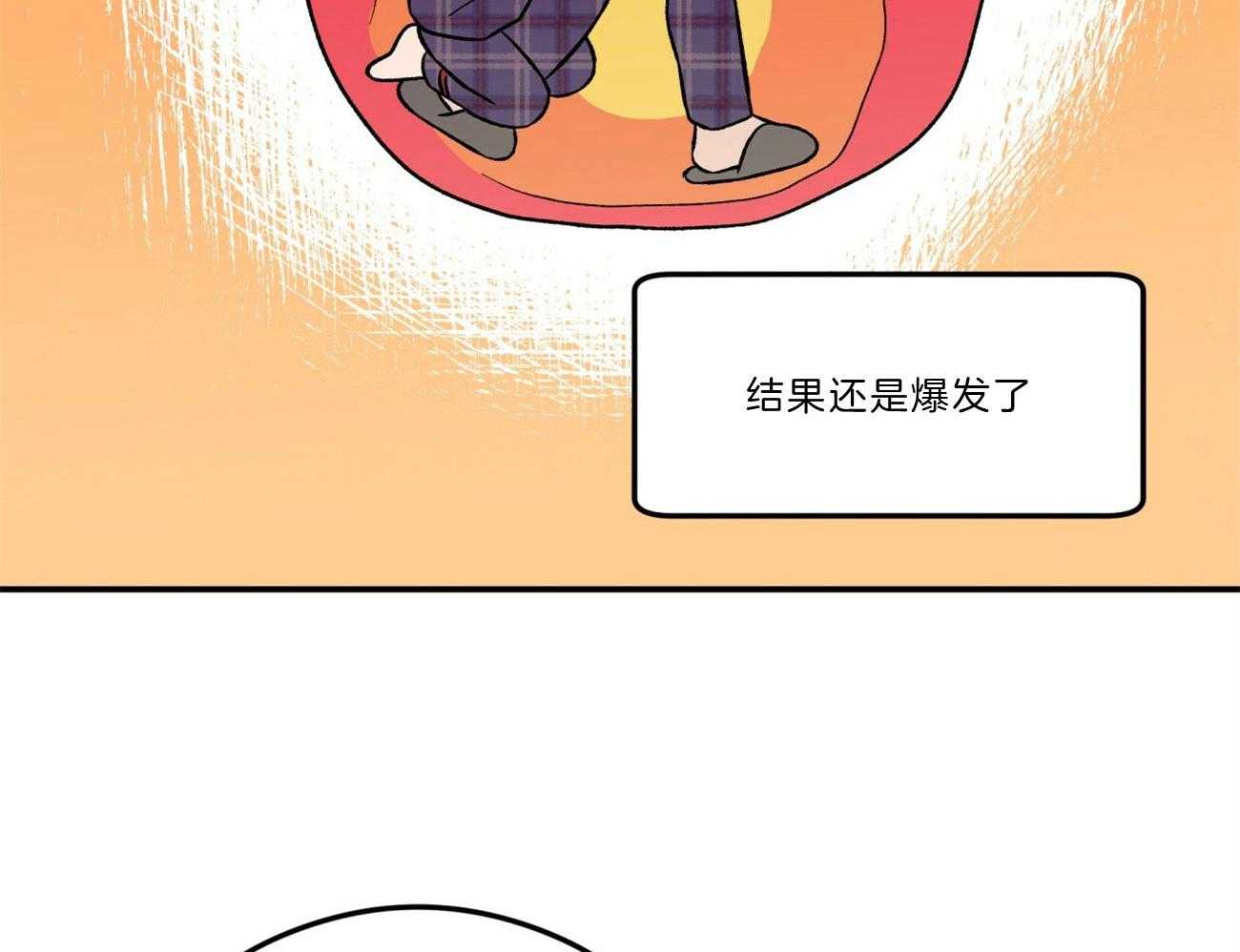 第86话_讲述过去12