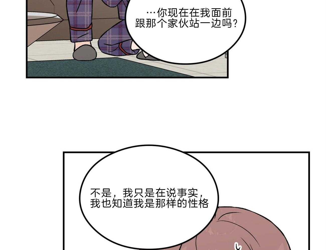 第86话_讲述过去14