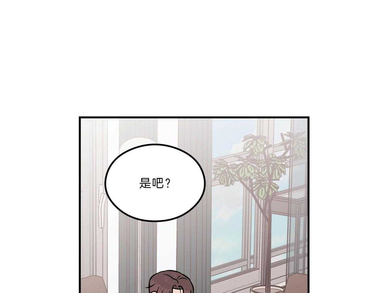 第86话_讲述过去16