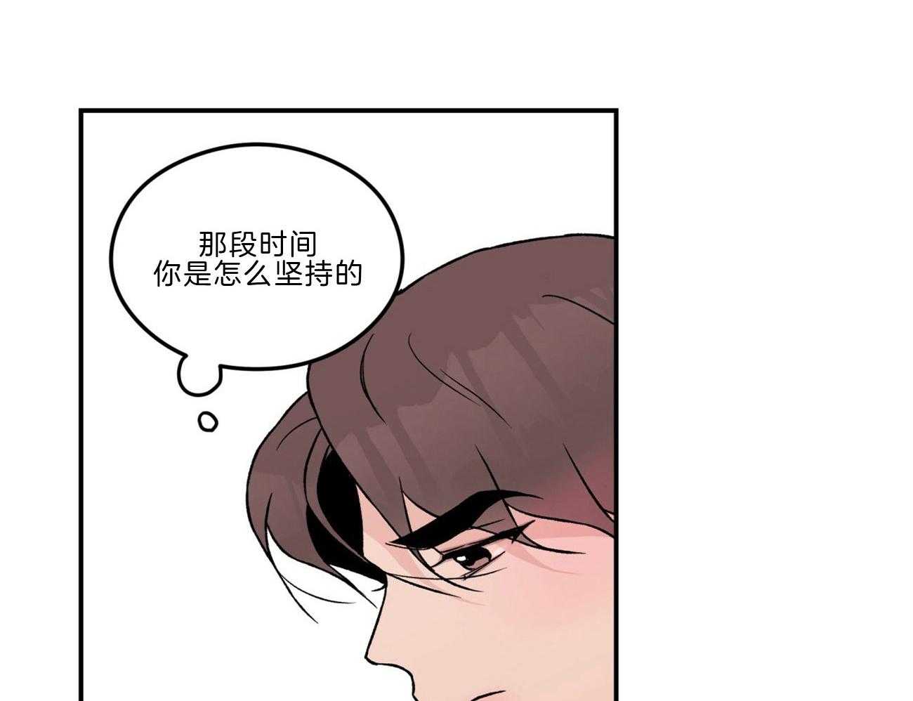 第86话_讲述过去21