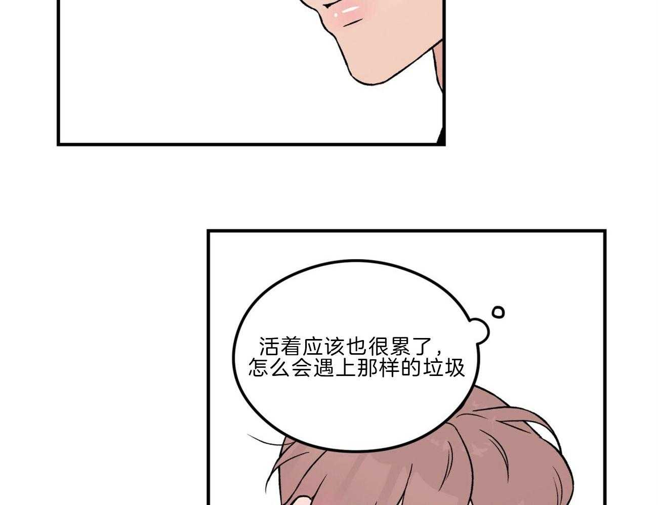 第86话_讲述过去22