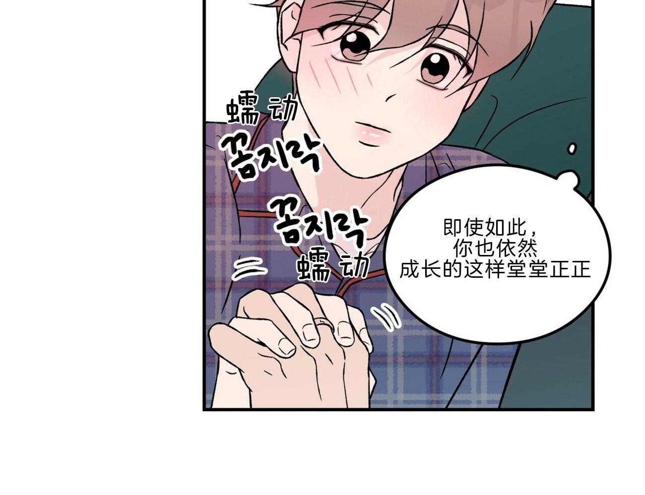 第86话_讲述过去23