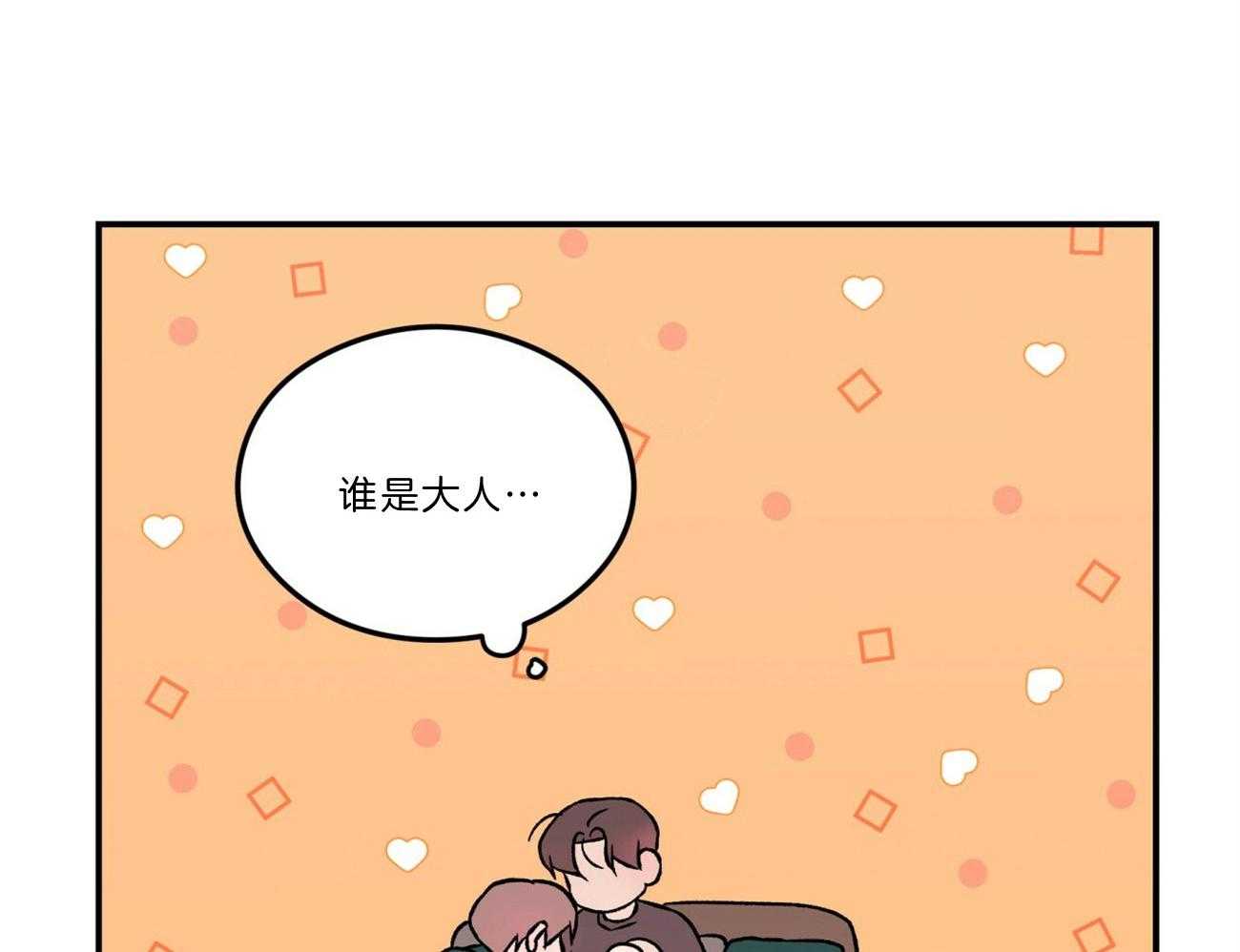 第86话_讲述过去24