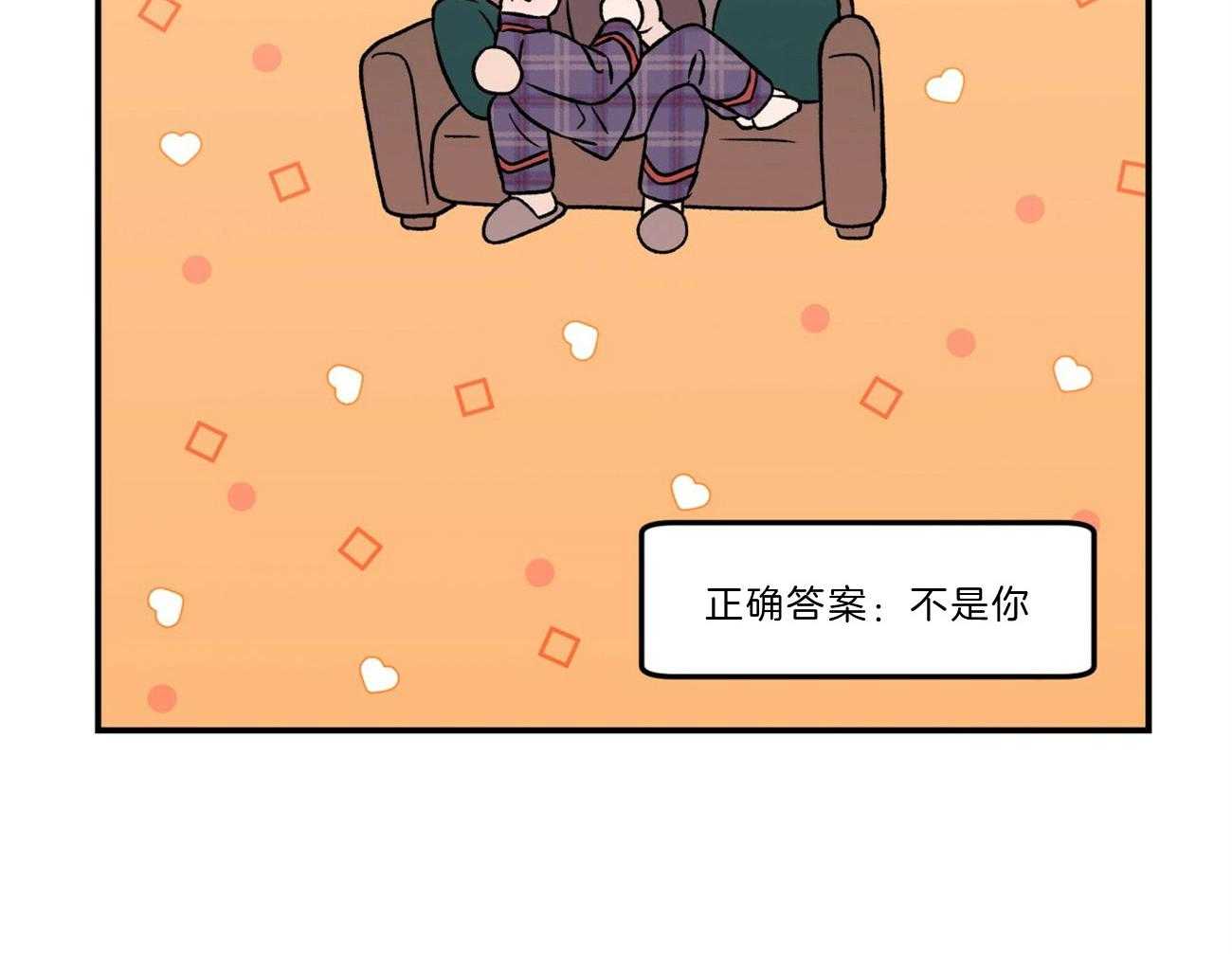 第86话_讲述过去25