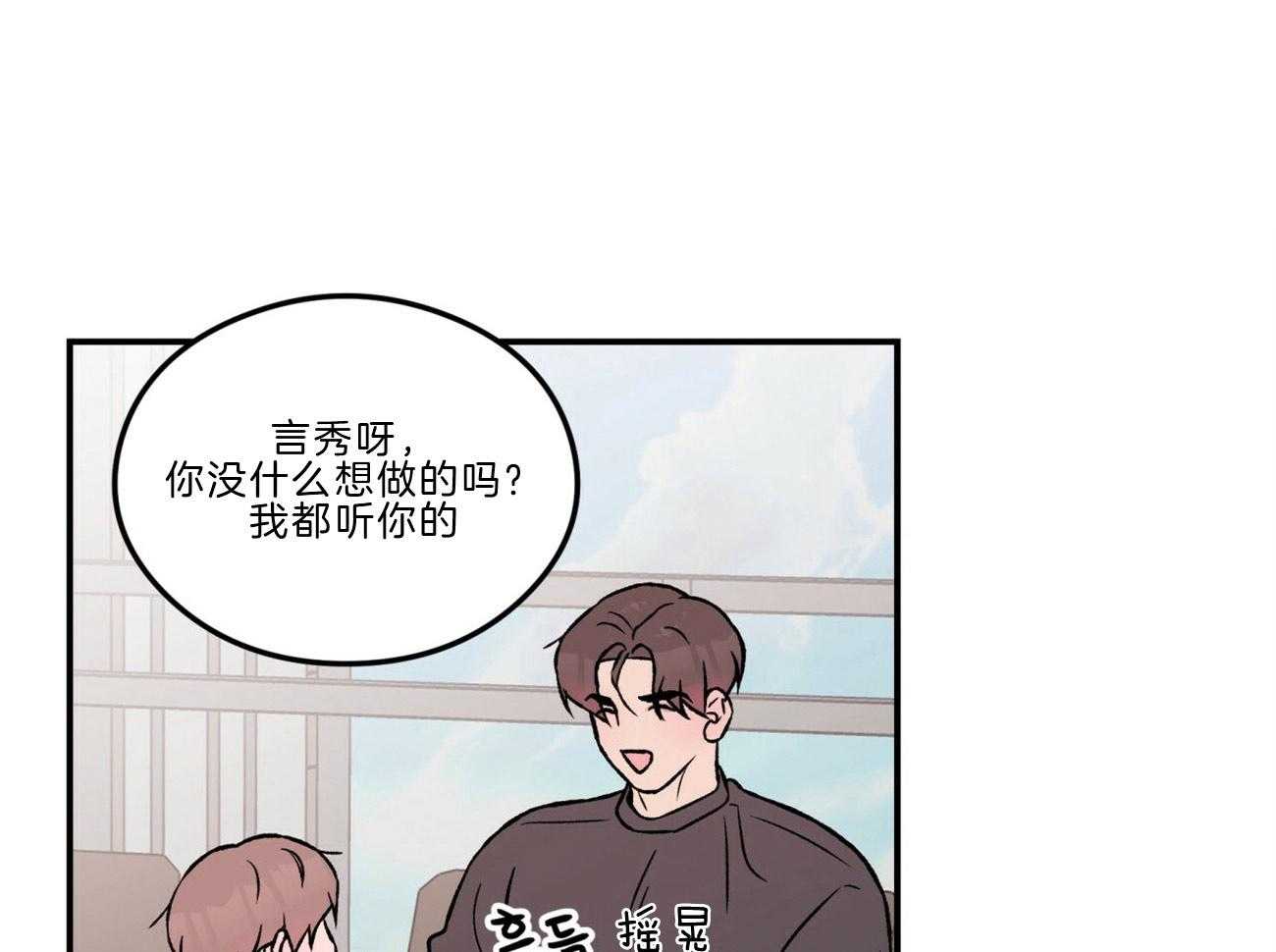 第86话_讲述过去26